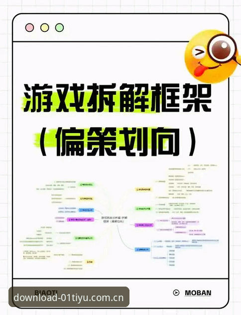 01体育平台多端互通实战教程：电脑网页版登录全流程拆解