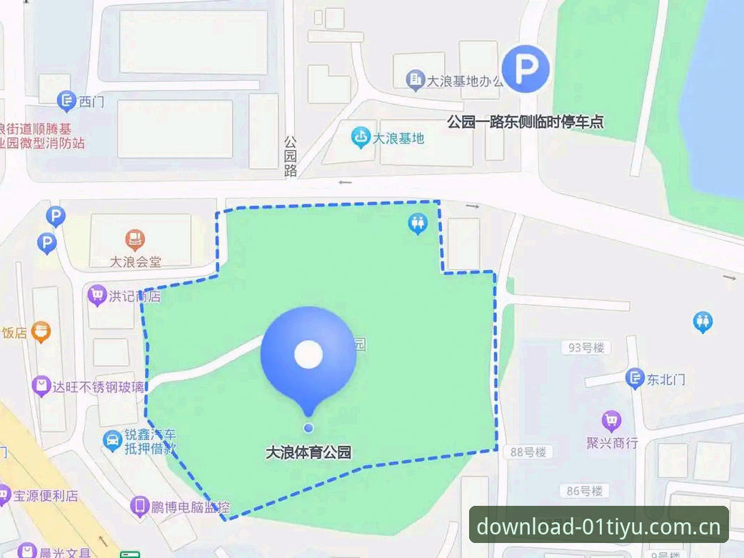 01体育平台苹果iOS客户端下载安装完整指南：从入门到精通的使用手册