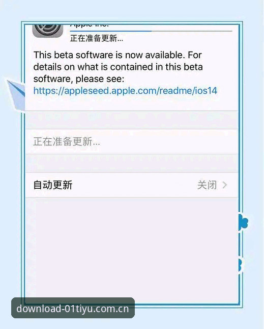 苹果体育下载iOS客户端实用指南：从安装失败到跨端同步的完整方案