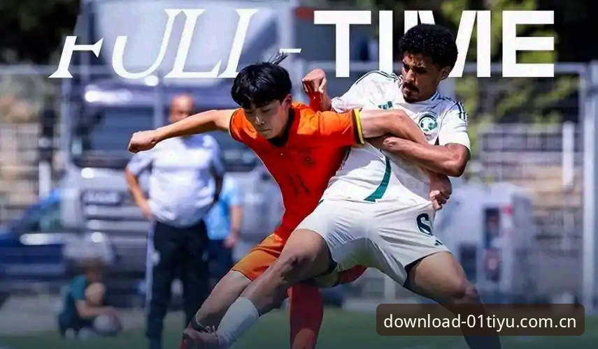 盯住这支U19国足：土伦杯0-3幕后，我们用01体育平台回检查了4个疑问