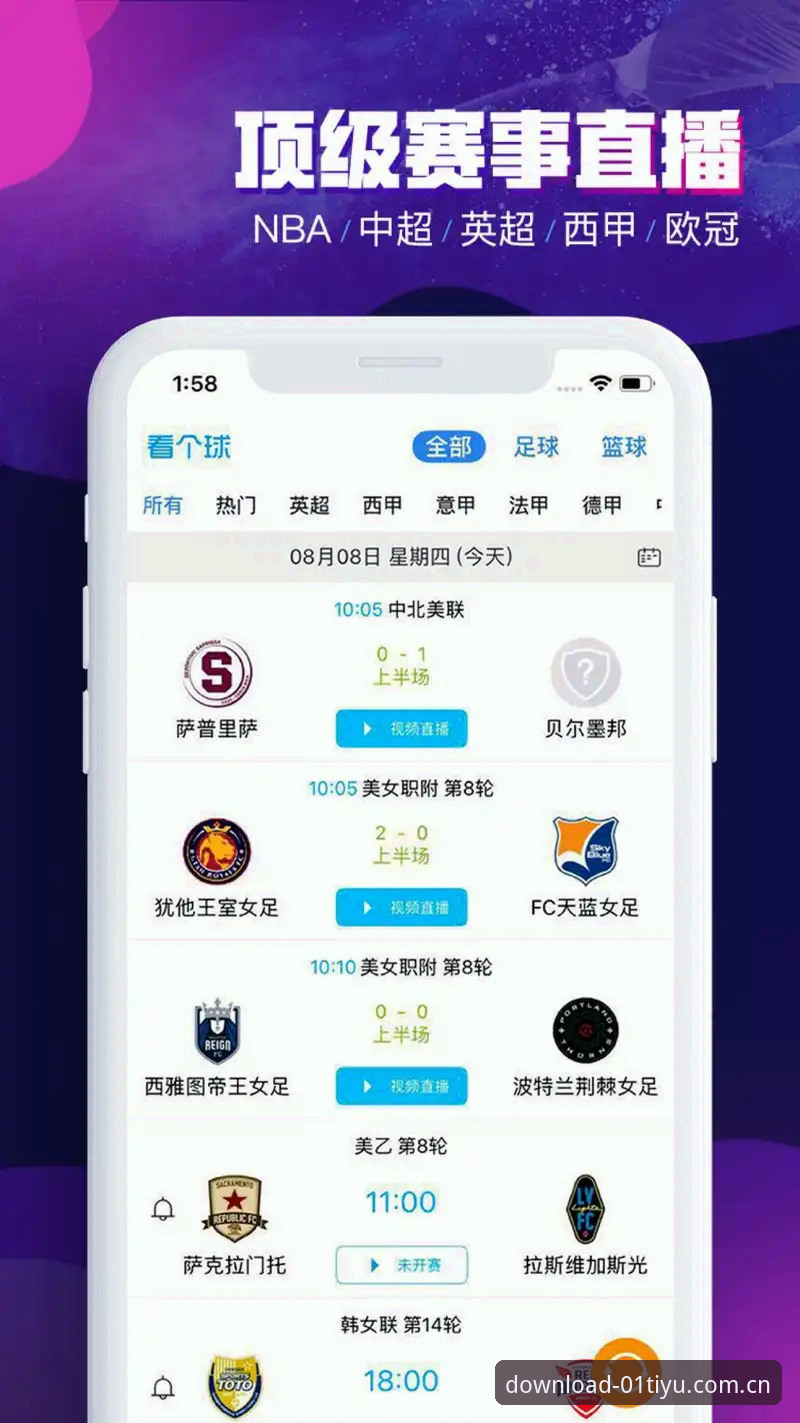 01体育平台下载深度评测：电脑体育网页版登录“怎么下载”背后的真相与体验报告